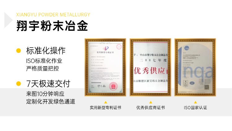 質(zhì)量14.jpg